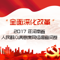 zhujian