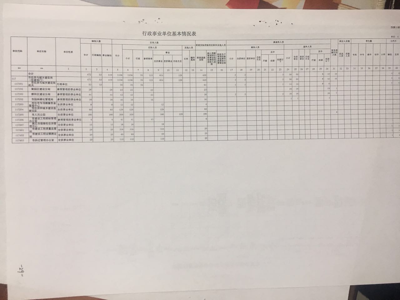 1481433100116168.jpg