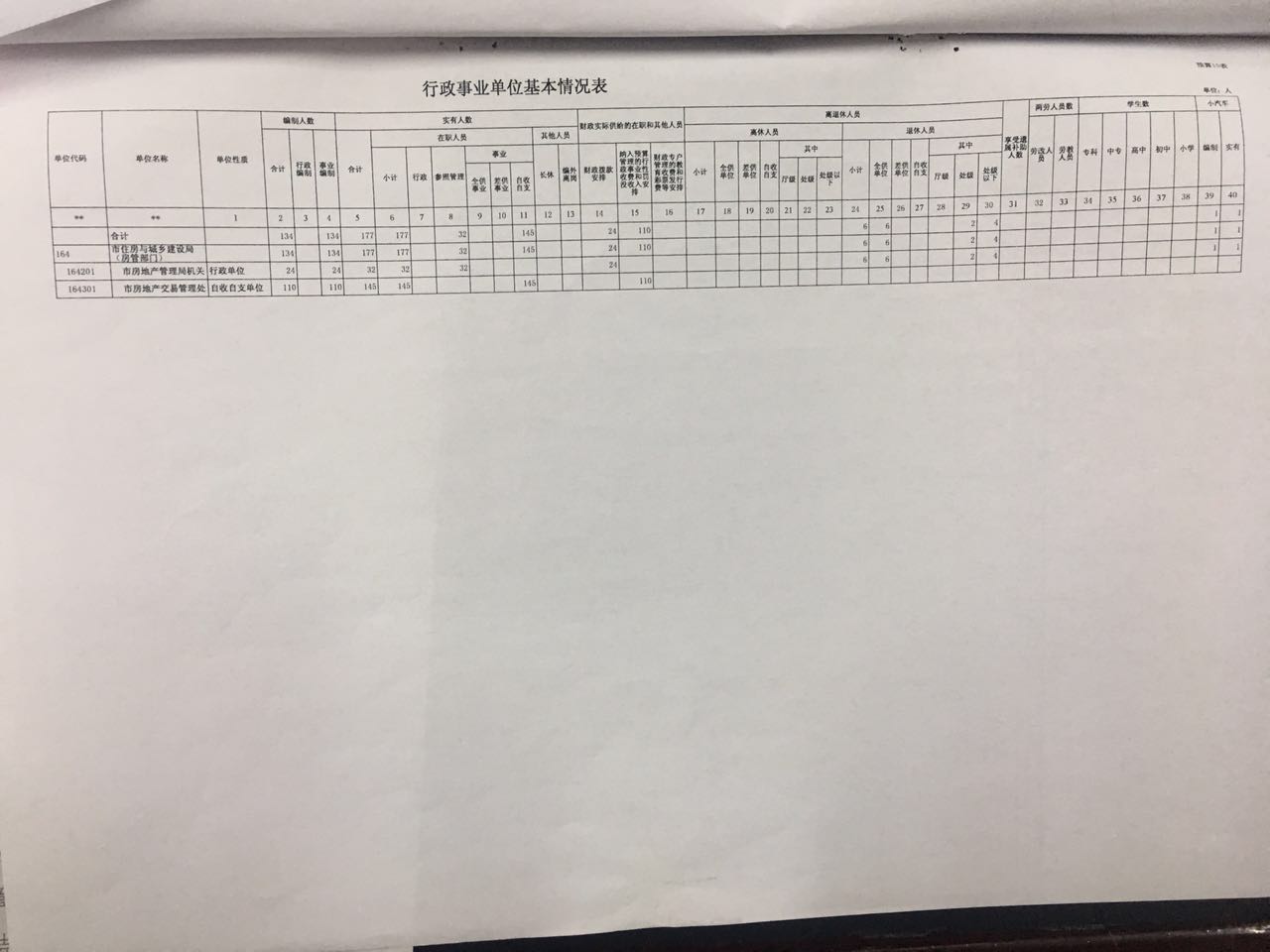 1481436152883872.jpg