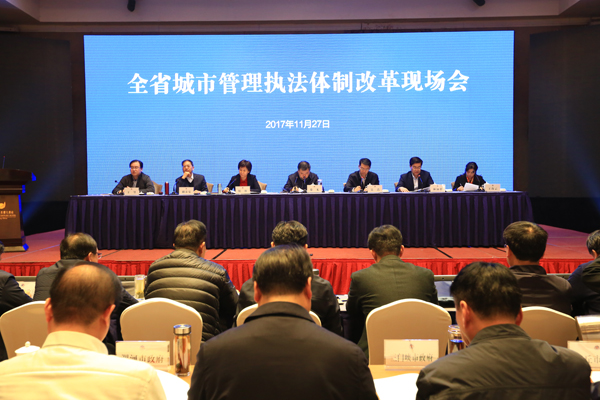 1512351873957026.jpg 会议现场.JPG